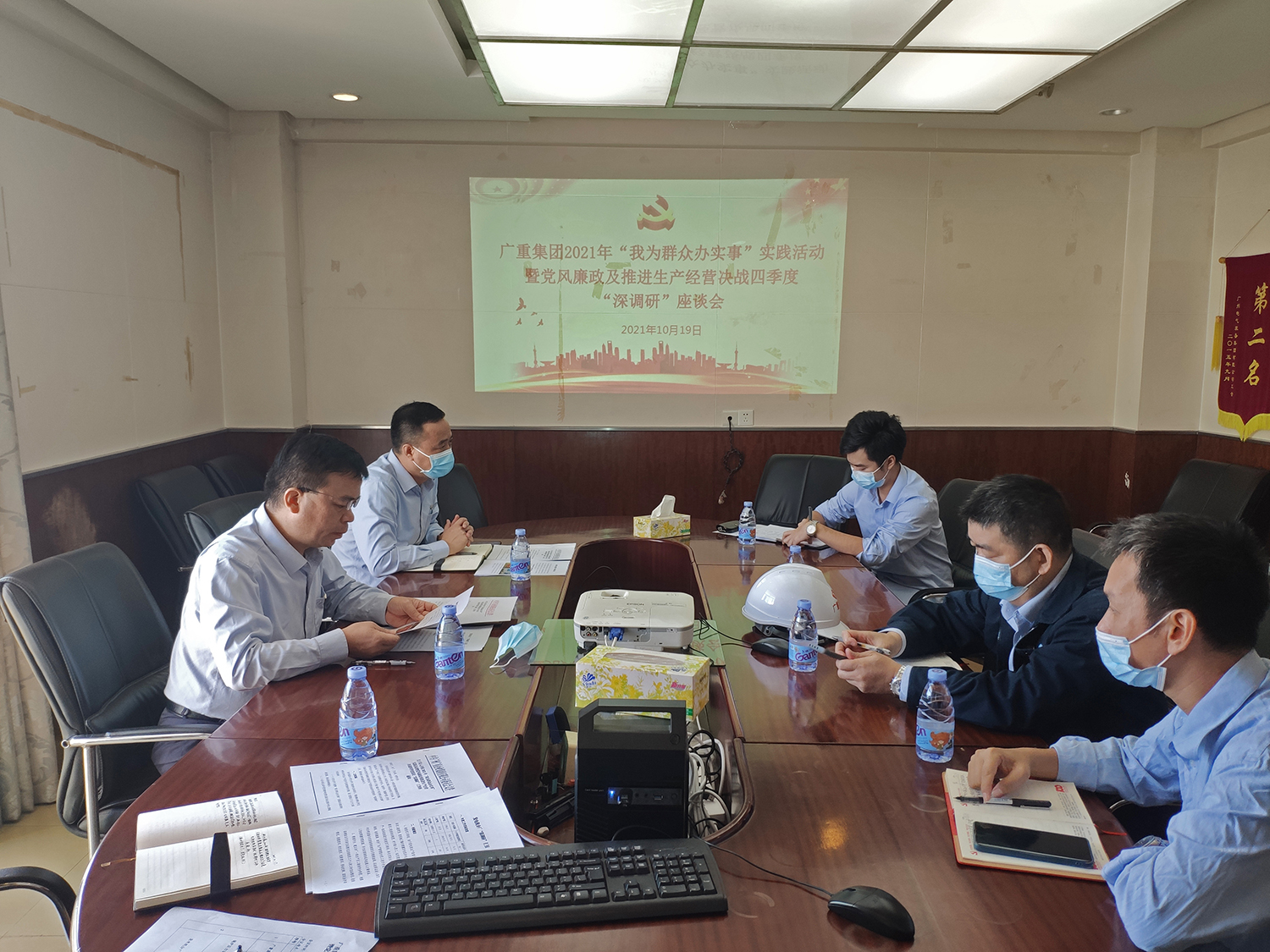 微信图片_20211022090949.jpg