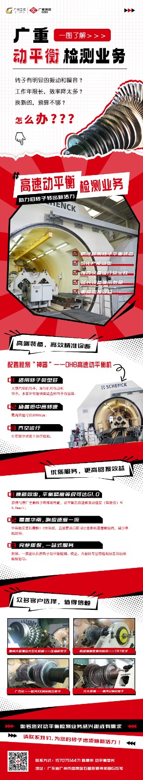 2稿-推文长图—一图了解五大联赛投注动平衡业务.jpg