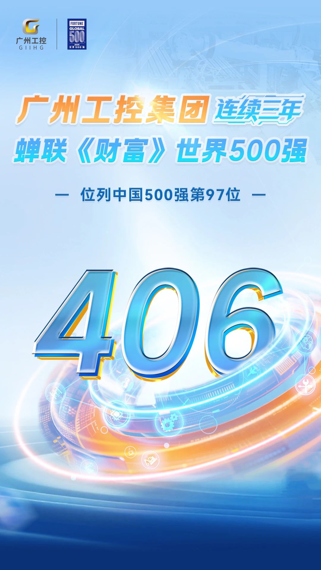 1753786279575248.jpg